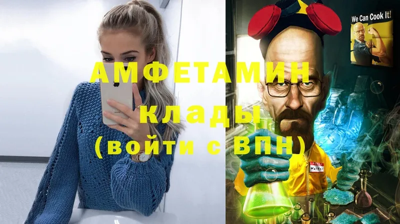 хочу   Туймазы  АМФЕТАМИН 98% 